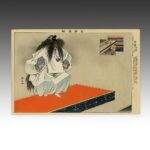 Japanese Silk Scroll, Japan