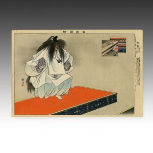 Japanese Woodblock Print