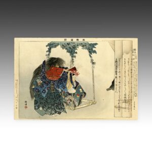 Japanese Woodblock Print