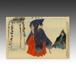 Japanese Woodblock Print