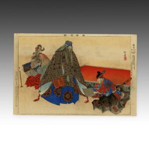 Japanese Woodblock Print