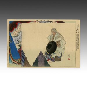 Japanese Woodblock Print