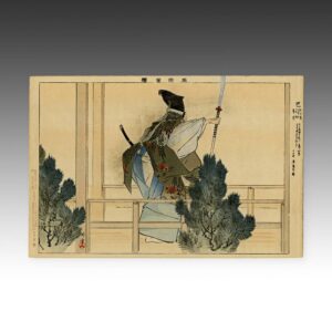 Japanese Woodblock Print
