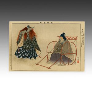 Japanese Woodblock Print