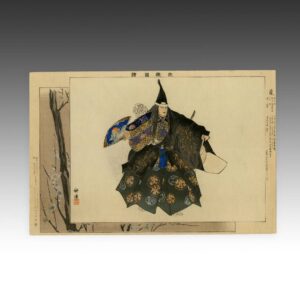 Japanese Woodblock Print