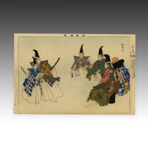 Japanese Woodblock Print