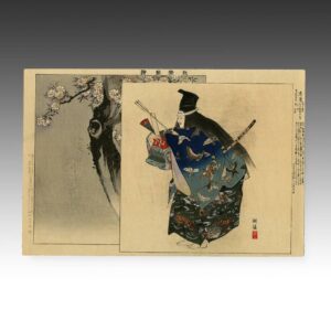 Japanese Woodblock Print