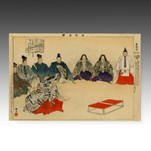 Japanese Woodblock Print