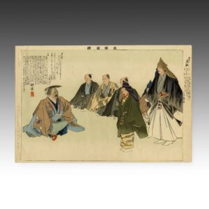 Japanese Woodblock Print