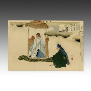 Japanese Woodblock Print