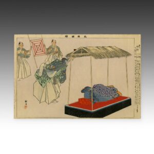 Japanese Woodblock Print