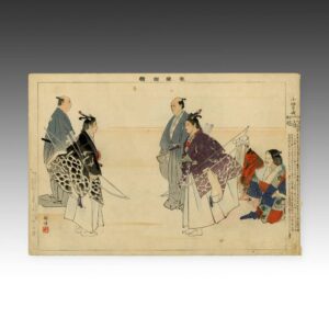 Japanese Woodblock Print
