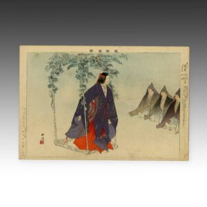 Japanese Woodblock Print