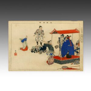 Japanese Woodblock Print
