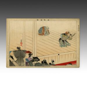 Japanese Woodblock Print