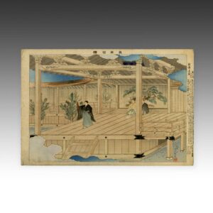 Japanese Woodblock Print