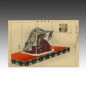Japanese Woodblock Print