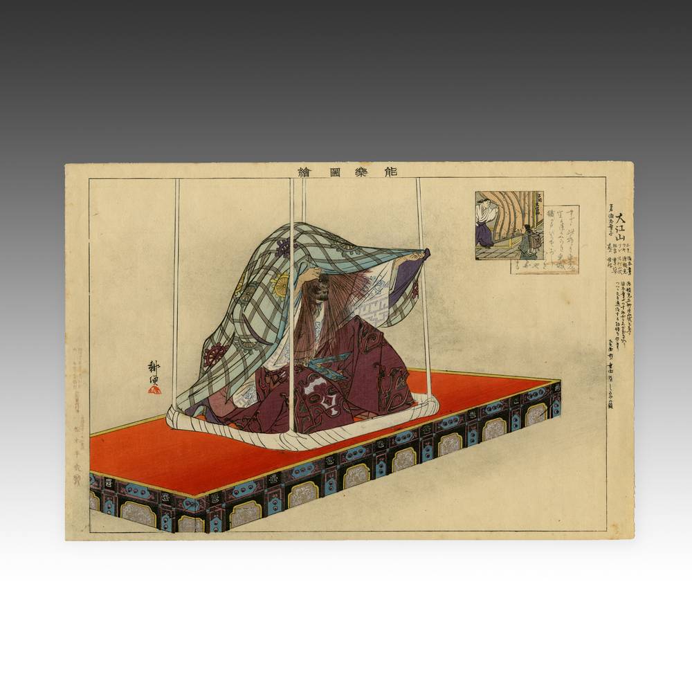Japanese Woodblock Print