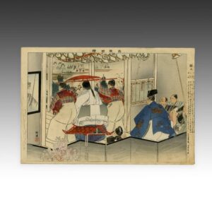 Japanese Woodblock Print