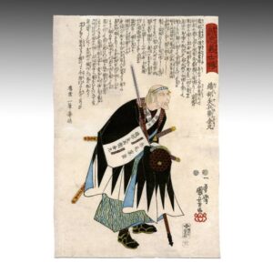 Japanese Woodblock Print