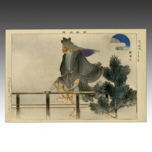 Japanese Woodblock Print
