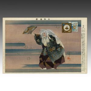 Japanese Woodblock Print