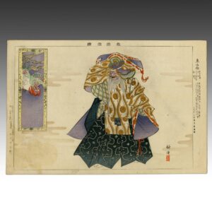 Japanese Woodblock Print