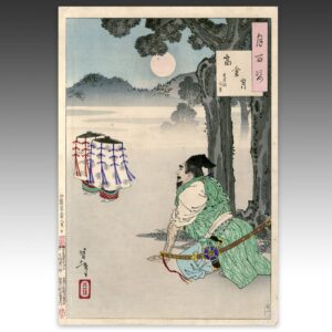 Japanese Woodblock Print