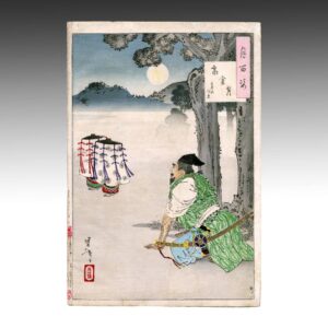Japanese Woodblock Print