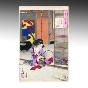 Japanese Woodblock Print