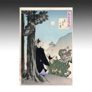 Japanese Woodblock Print