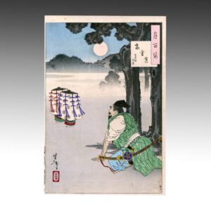 Japanese Woodblock Print