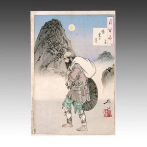 Japanese Woodblock Print