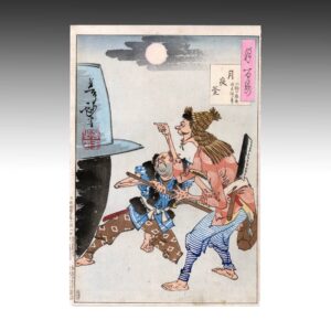 Japanese Woodblock Print