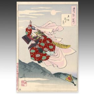 Japanese Woodblock Print