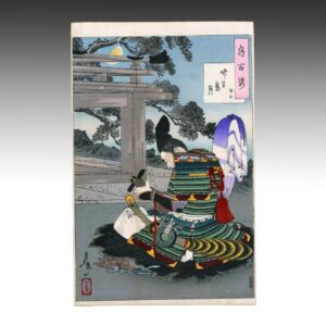 Japanese Woodblock Print