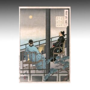 Japanese Woodblock Print