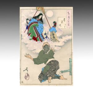 Japanese Woodblock Print