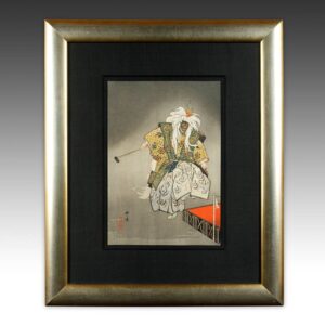 Japanese Woodblock Print, Framed