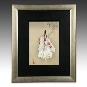 Japanese Woodblock Print, Framed