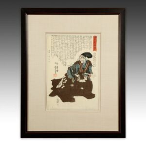 Japanese Woodblock Print