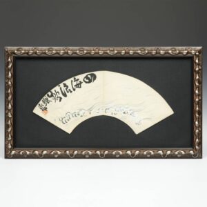 Japanese Ogi or Fan-Form Woodblock Print, Framed