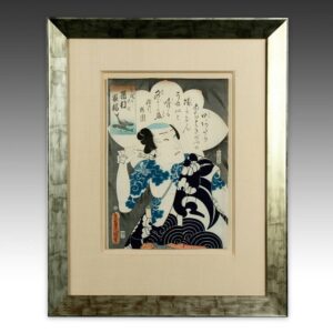 Japanese Woodblock Print, Framed