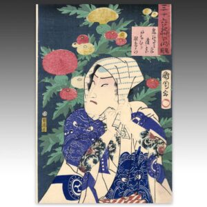 Japanese Woodblock Print