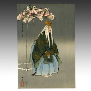 Japanese Woodblock Print
