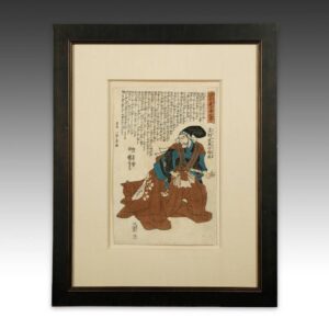 Japanese Woodblock Print, Framed