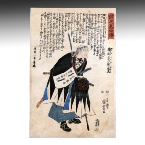 Japanese Woodblock Print