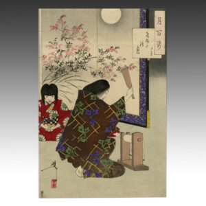 Japanese Woodblock Print
