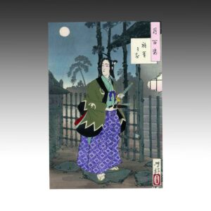 Japanese Woodblock Print