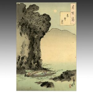 Japanese Woodblock Print